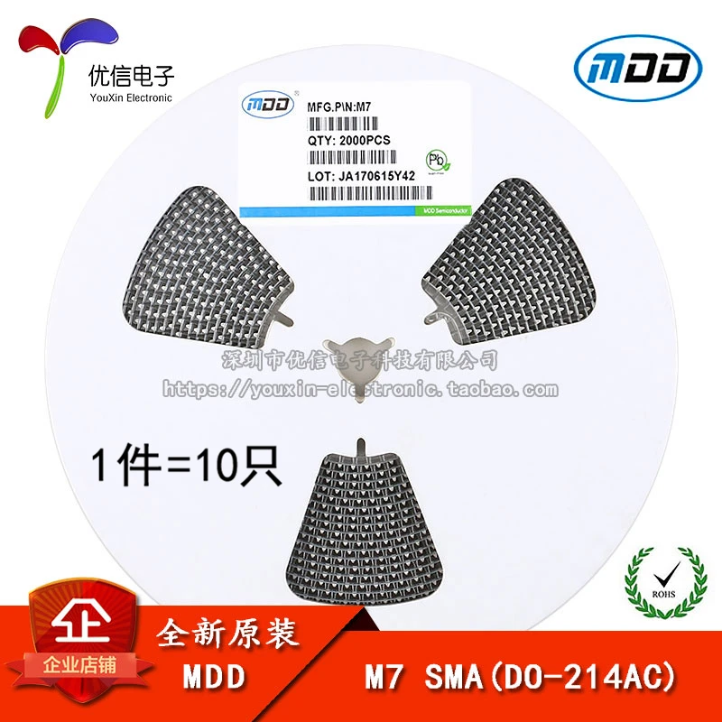 

Оригинальный M7 1N4007 SMA DO-214AC 1A/1000V SMD Универсальный диод (10 шт.)