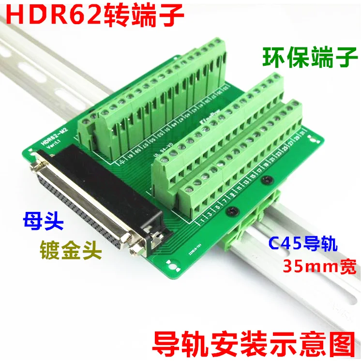 

Hdr62 Transfer Terminal Hdr62-m2 Transfer Line Terminal Db62 Transfer Board Dr62 Female Terminal Board