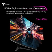 Изогнутый монитор Tlhesun#1