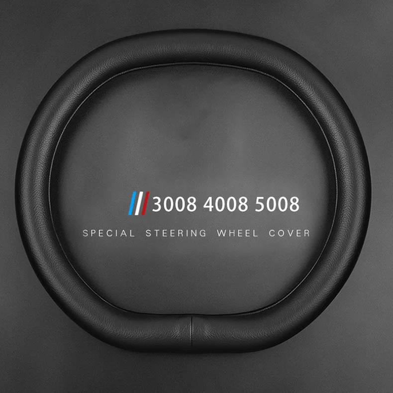 

Автомобильные аксессуары для Peugeot 3008, 4008, 5008, чехол рулевого колеса автомобиля, из искусственной кожи, Нескользящие, 2008, 508