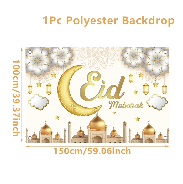 Ид Мубарак декор фон Рамадан от FENGRISE