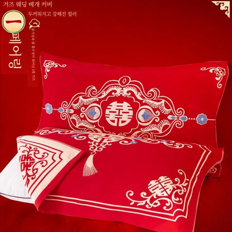 Наволочка Пара красных наволочек Высококачественная свадебная красная подушка