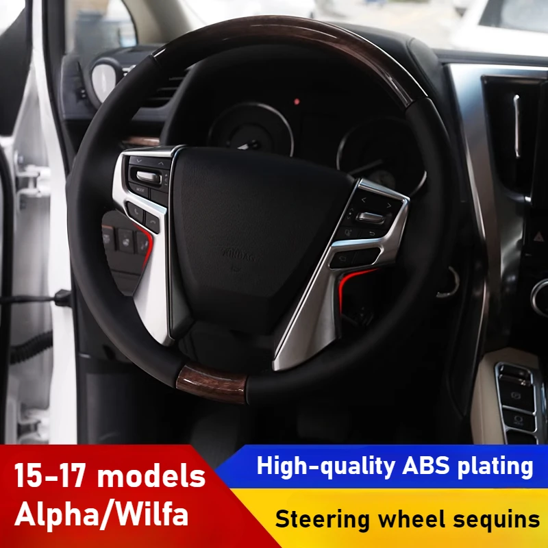 Для руля Elfa 15-16-20 с блестками ALPHARD модифицированное внутреннее украшение VELLFIRE