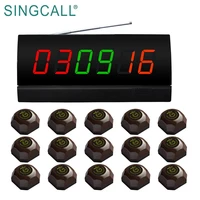 singcall cafe restaurant waiter service call system