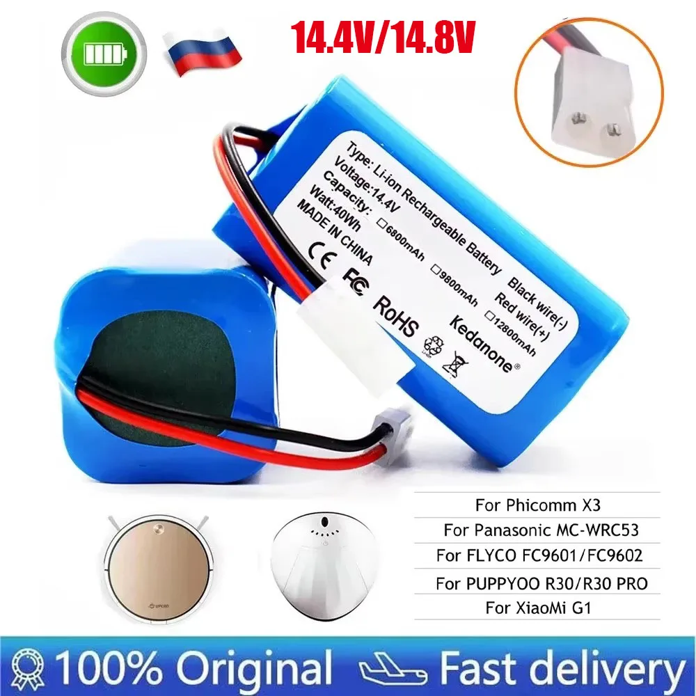 14 4 В 18650 3500 мАч 6500 Сменный аккумулятор для робота-пылесоса XIOMI MIJIA Mi Essential G1 MJSTG1