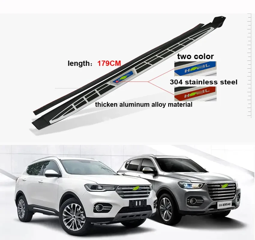 Оригинальная задняя подножка педали для HAVAL H6 2017 2018 2019 стиль OEM высокое качество