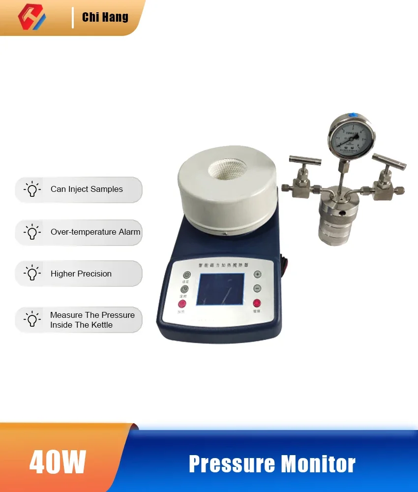 Микрореактор магнитное перемешивание высокотемпературное водородное