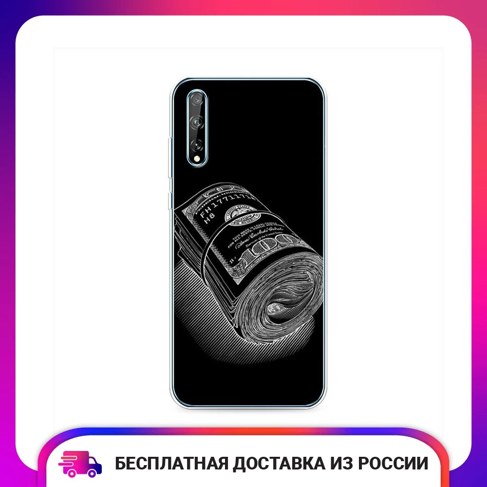 Чехол силиконовый для Huawei Y8p P Smart S Honor 30i Кубышка денег тонкая мягкая защитная |