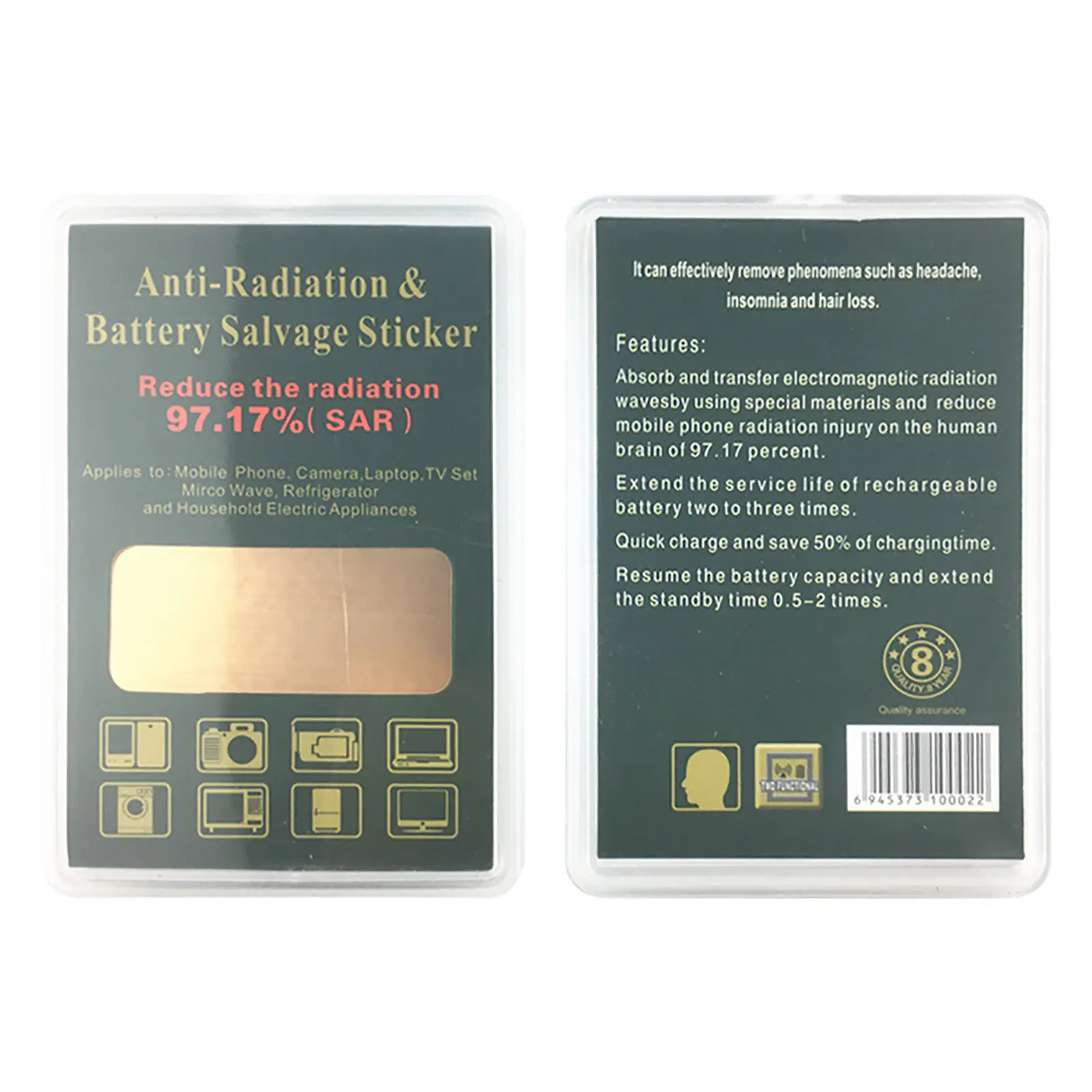 Квантовая наклейка для защиты от радиации |