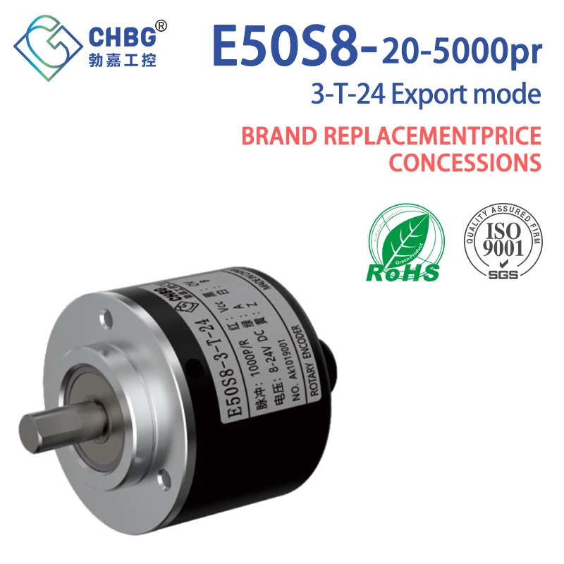 Фотоэлектрический инкрементный энкодер CHBG E50S8 3-T-24 20pr 25pr 40pr 50pr 60pr 80pr 90pr 100pr 200pr 3600pr
