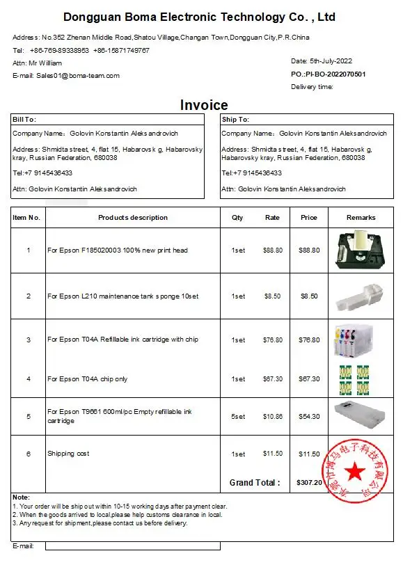 

products link