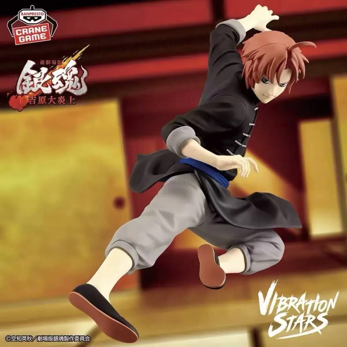 Фото В наличии Оригинальная фигурка Bandai Optical Factory New Theatrical Version Gintama Yoshiwara Fire Kamui Kage №4