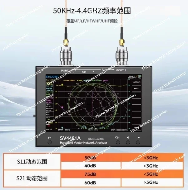 SV4401A Векторный сетевой анализатор 50K-4 4 ГГц 7-дюймовый экран VNA язык