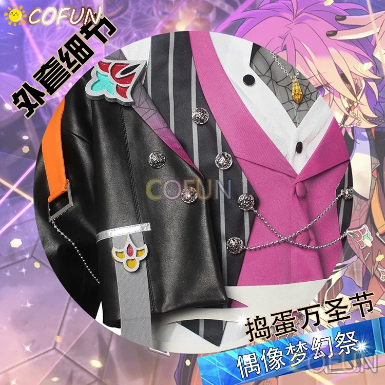 COFUN [Индивидуальный] игровой ансамбль со звездами Crazy: B Oukawa Kohaku/HiMERU/Amagi Rinne/Shiina Niki