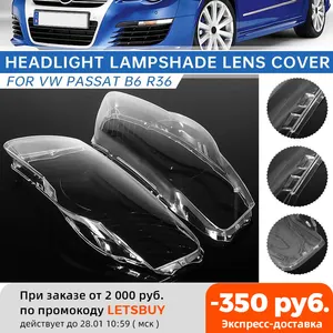 Фары автомобильные, водонепроницаемые, яркие, прозрачные, 1 пара