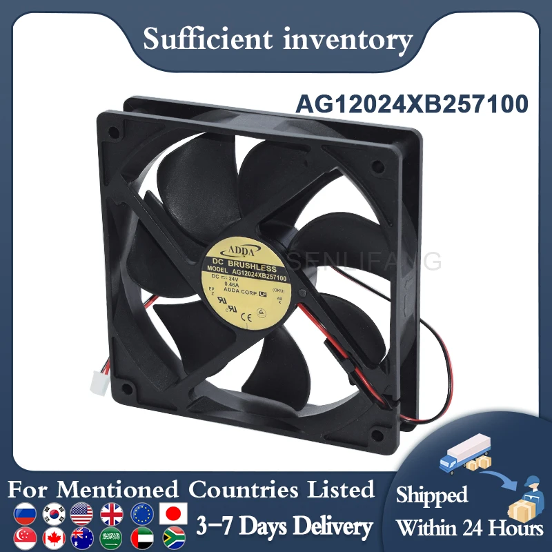 Новый двухпроводный квадратный охлаждающий вентилятор AG12024XB257100, 12025, 24 В, а, 12 см постоянного тока