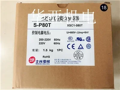 Фото Контактор S-P80T оригинальный аутентичный №3