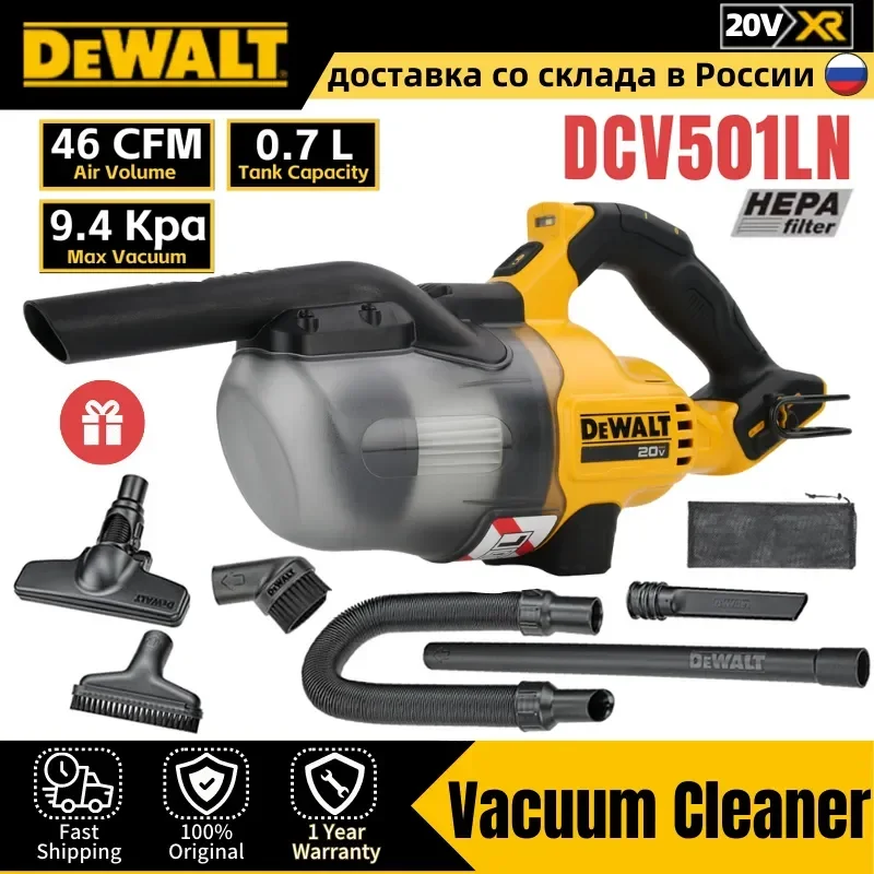 

Беспроводной сухой ручной бытовой пылесос DeWalt DCV501LN 20 в для промышленного строительства перезаряжаемые литиевые электроинструменты