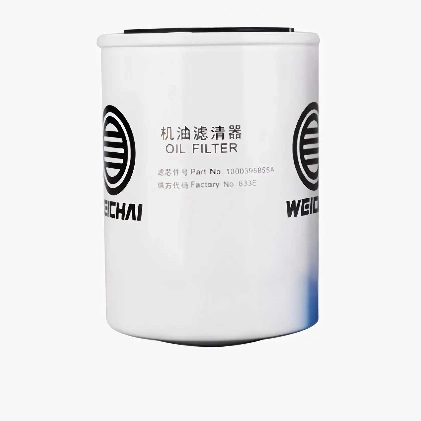 Weichai Rui Power WP3.7/4 1 двигатель 1000395855/A/1000265819 оригинальный заводской масляный фильтр