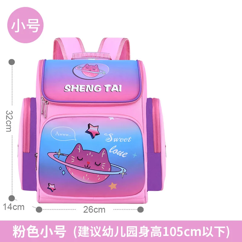 Cartoon Schoolbag Waterproof Children School bags for Boys Girls Kids kindergarten Primary School backpack mochilas infantil