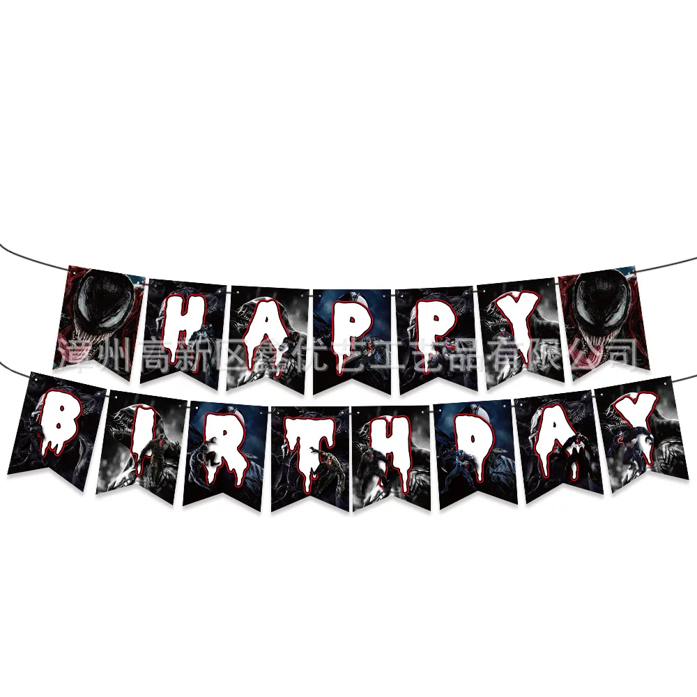 Украшение для дня рождения с Веном Марвел набор воздушных шаров изображением