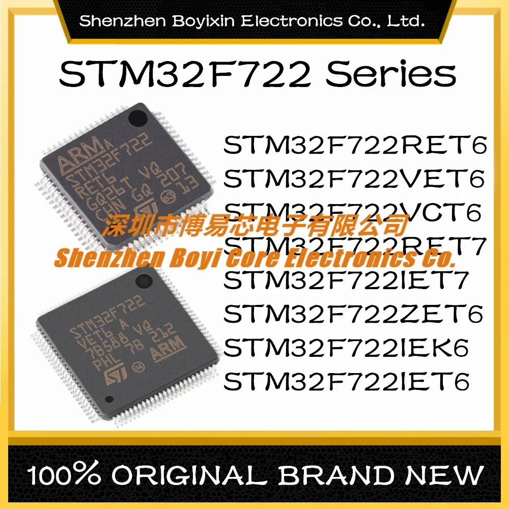 STM32F722RET6 STM32F722VET6 STM32F722VCT6 STM32F722RET7 stm32f722197 STM32F722ZET6 STM32F722IEK6 stm32f722196 Новый