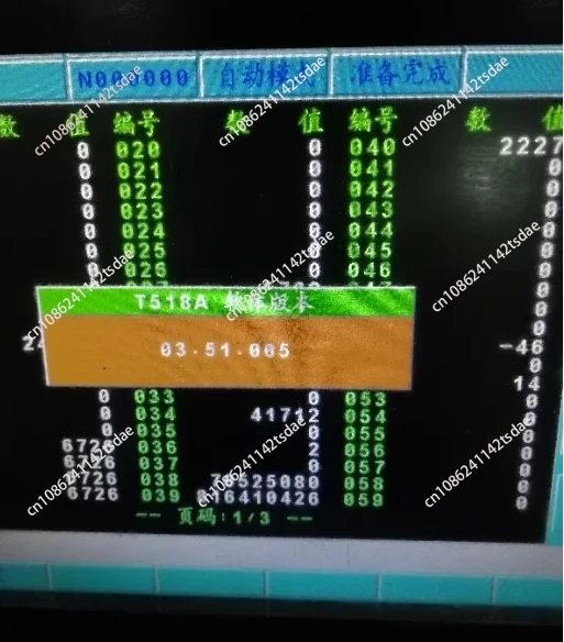 Экраны для дверей T518A