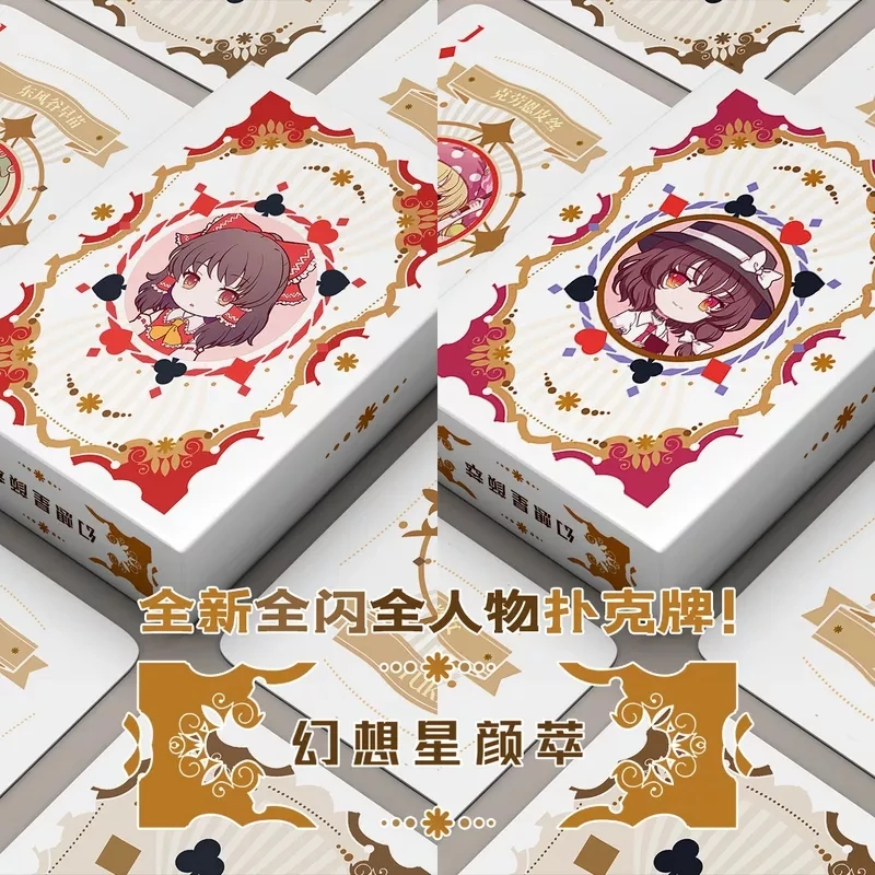 

Project Flandre Scarlet Remilia Hakurei Reimu Cirno Figure Paper Poker Desk Playing Cards Board Creative Toy Cosplay Gift