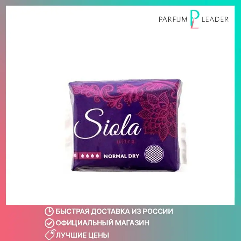 Гигиенические прокладки Siola Ultra Normal Dry 4 капли 10 штук