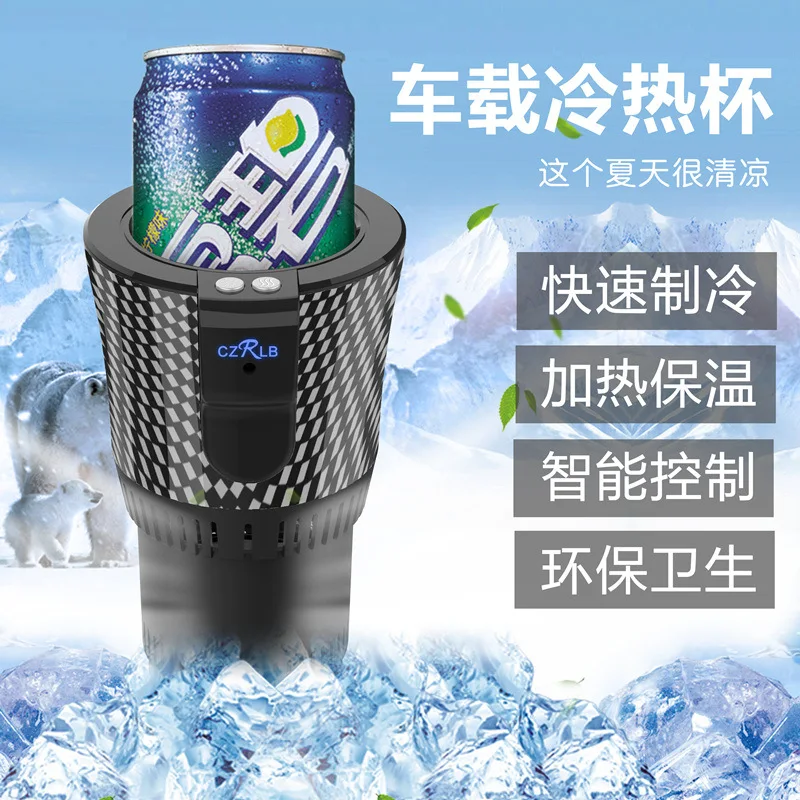 

The New Smart Car Fast Cooling Hot and Cold Cup 12V Portable Car Home Dual-use Home Office Mini Refrigerator