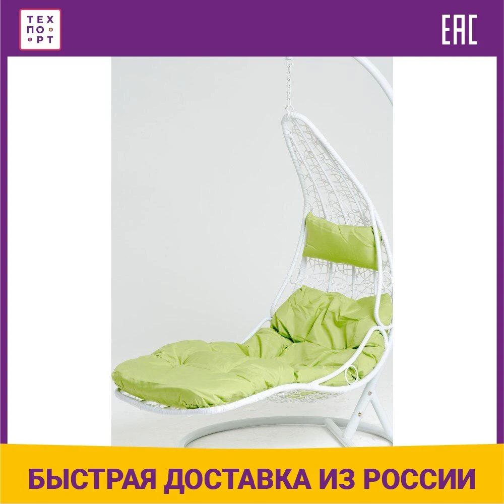 Подвесное кресло Vinotti 4400302 |