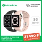 Умные часы Apple Watch Series 6, 40 мм Ростест, доставка, новые, GPS, официальная гарантия S6