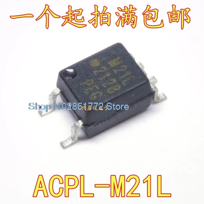 (10 шт./лот) Φ M21L SOP5