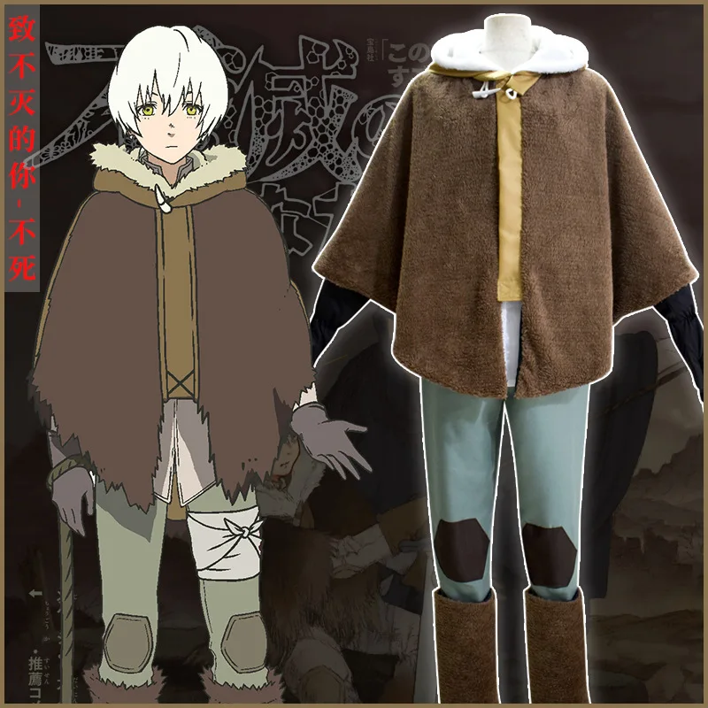 

Fumetsu No Anata E Fushi Cos Top Cloak Pant Gloves Footwear 5Pcs Set Halloween Anime Role Play To Your Eternity Cosplay Costumes