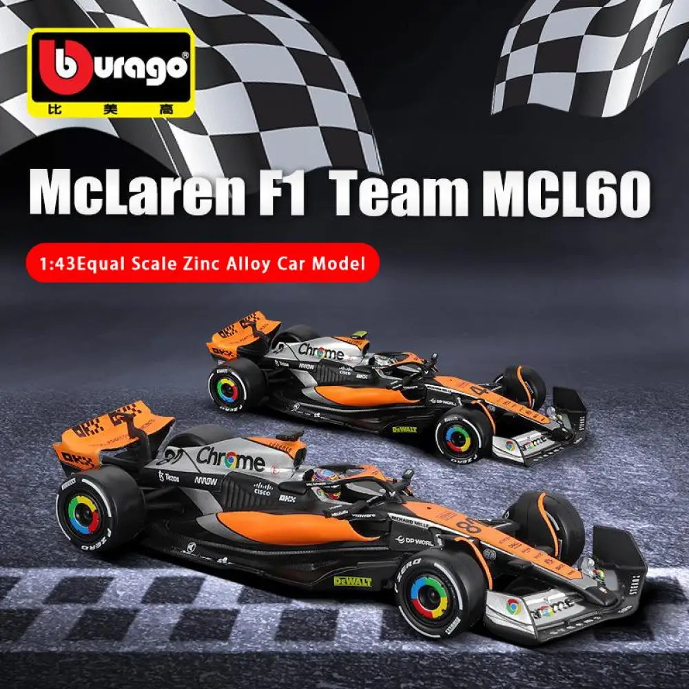 Bburago 1:43 Mclaren F1 British GP MCL60 2023 4 Lando Norris 81 Oscar Piastri литая под давлением модель автомобиля
