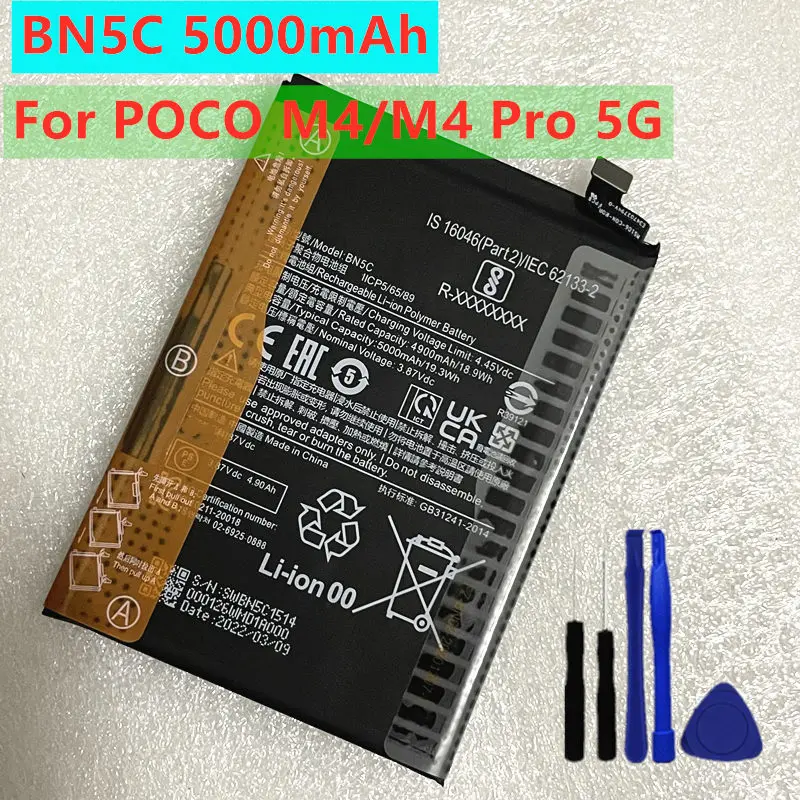 Poco m3 pro аккумулятор. Poco m3 pro аккумулятор