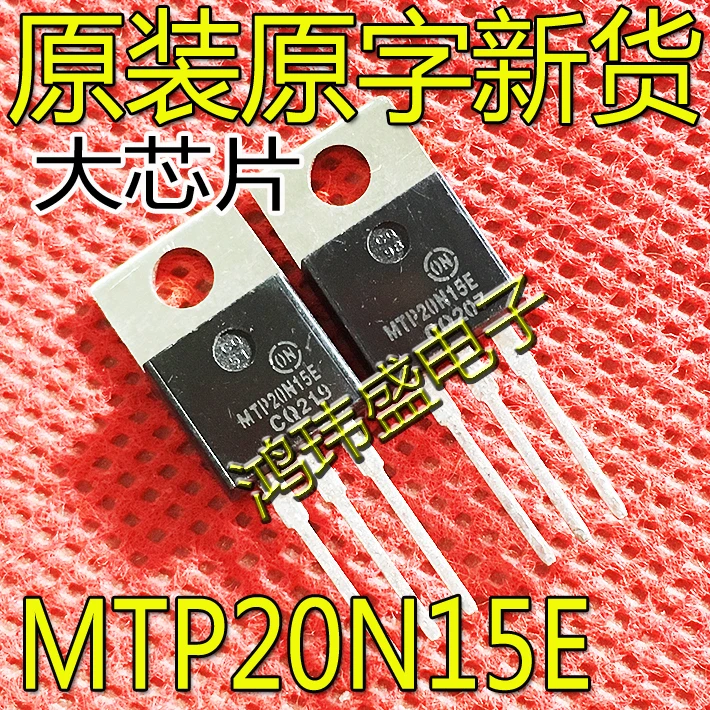 

20 шт. Оригинальный Новый MTP20N15E 20N15E