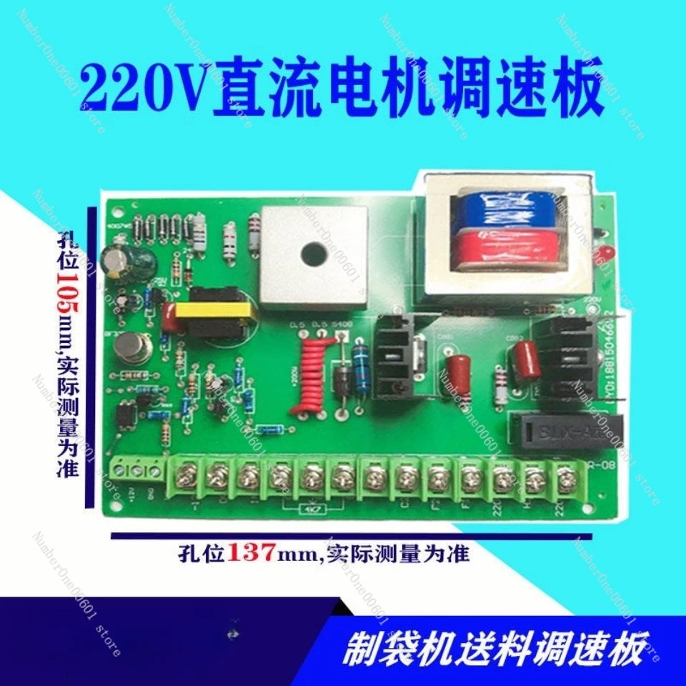 SCR-08 Series плата управления двигателем постоянного тока скоростью разрядки