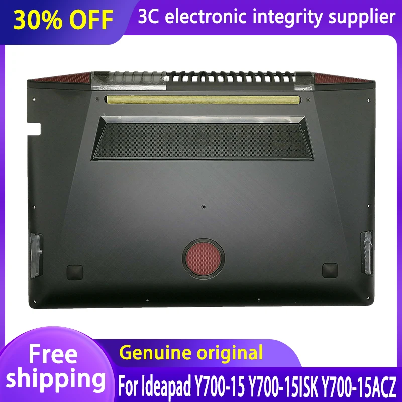 for lenovo y700