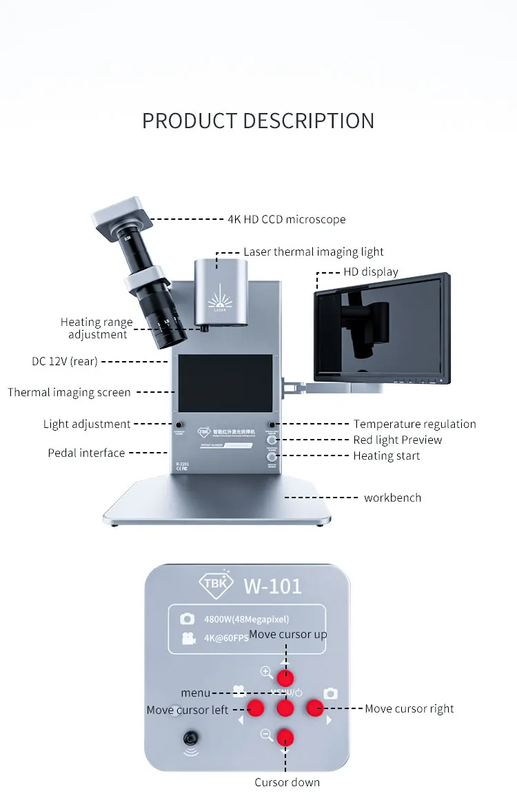 Рисунок 6 - TBK R2201 интеллектуальная инфракрасная