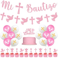 funmemoir christening baptism party decorations mi bautizo banner cake topper cross balloons god bless party supplies