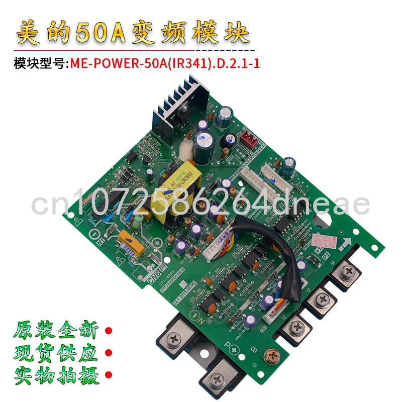 

Compressor Inverter Power Module ME-POWER-50A(IR341). D.2.1-1 Applicable To Midea Air Conditioners