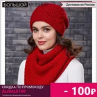 Шапка FARGO 18034 Натали