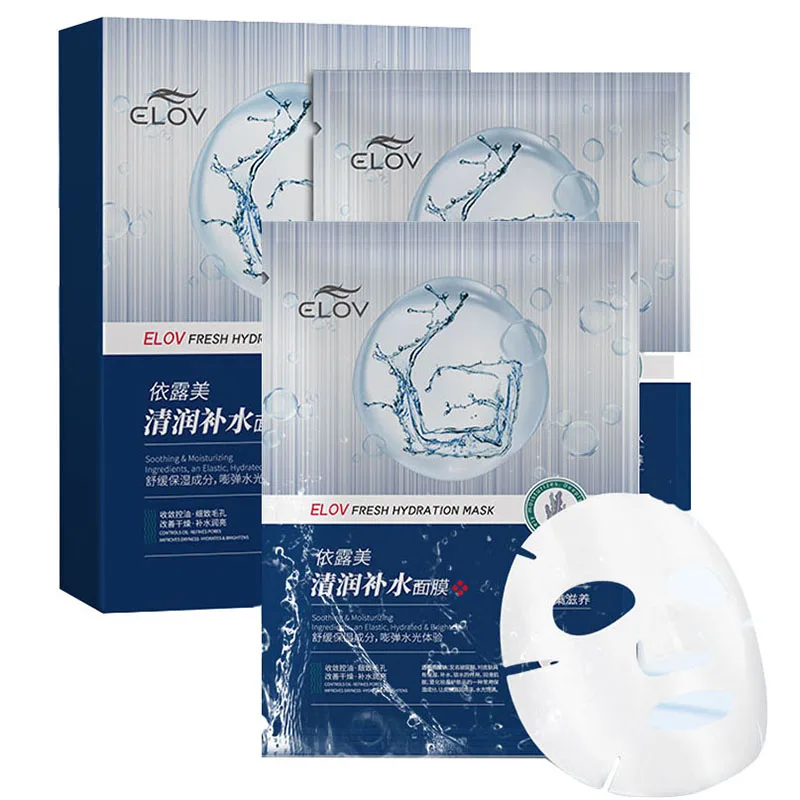 

10 шт., увлажняющая и отбеливающая маска для лица с гиалуронатом натрия