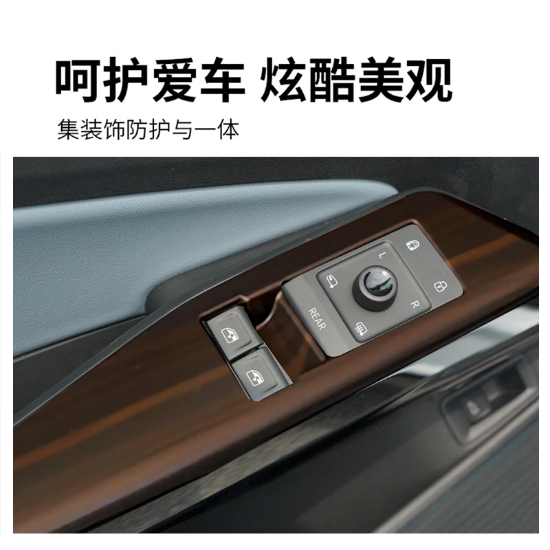 For Volkswagen ID4X id4crozz ABS Interior Door Glass Window Up Switch Key Frame Patch