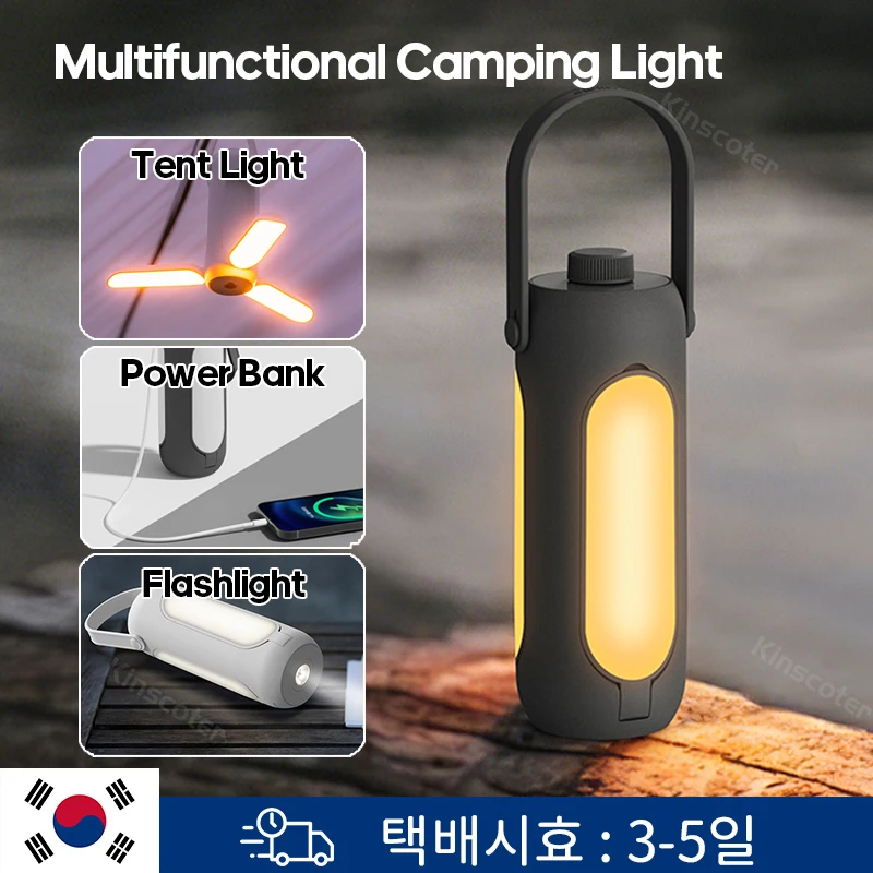캠핑랜턴 추천, 캠핑랜턴 만들기, 캠핑메인랜턴, 캠핑램프 외 리뷰 특가 비교 12 13 9-product-image