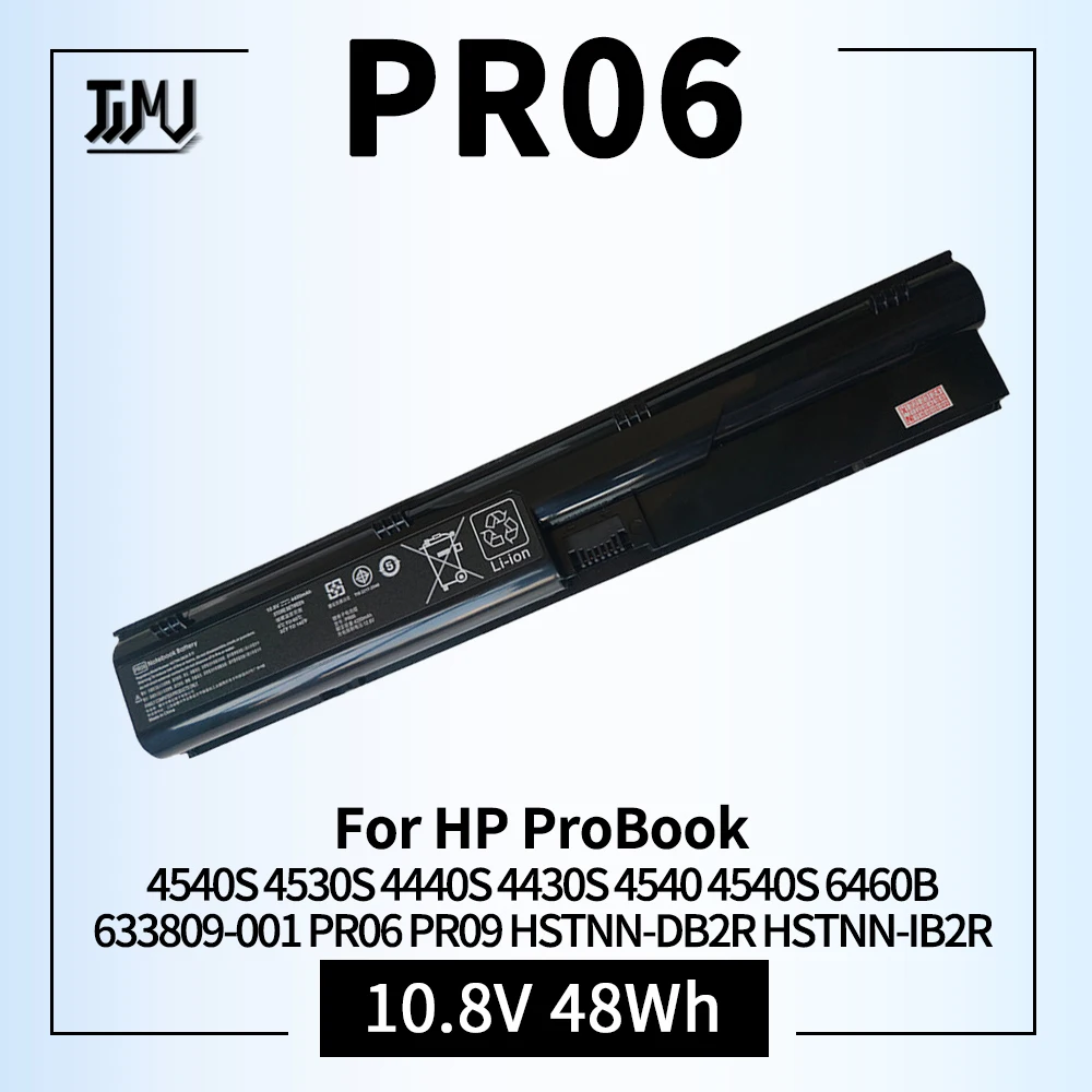 Аккумулятор 633805-001 для HP ProBook 4540S 4530S 4440S 4430S 6460B 643809 -001 PR06 - db2r HSTN-ib2r HSTN-lb2r HSTN-ob2r 633733-1A1