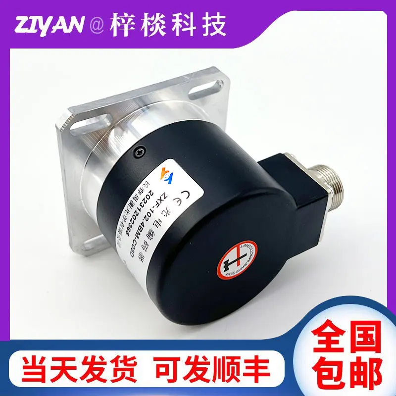 Фотоэлектрический кодировщик шпинделя