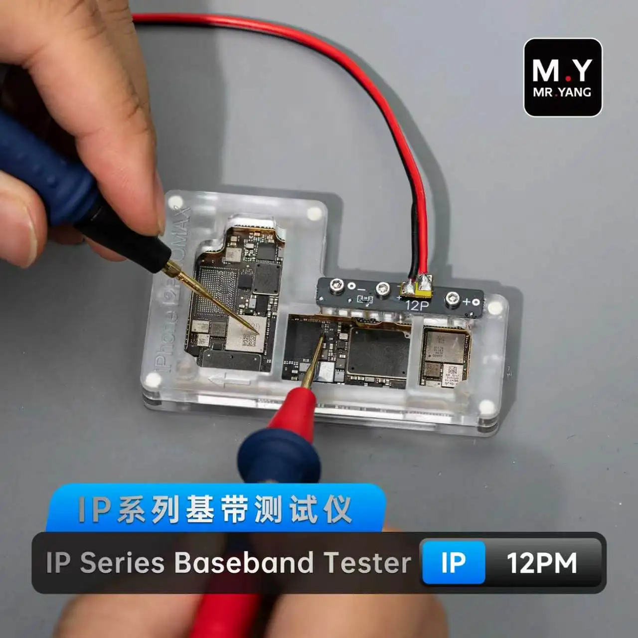 Фото Диагностический инструмент M.Y IP 12-17PM Series для тестирования базовых модулей и определения чипов материнских плат мобильных телефонов, для ремонта логических плат. №3