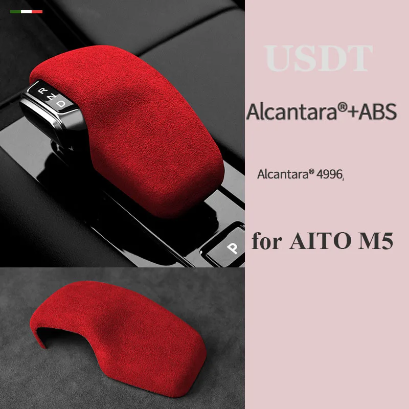 

4 шт. для SERES HUAWEI AITO M7 M5, верхняя замшевая дверная ручка, чаша, рамка, наклейки, чехлы, автомобильные аксессуары